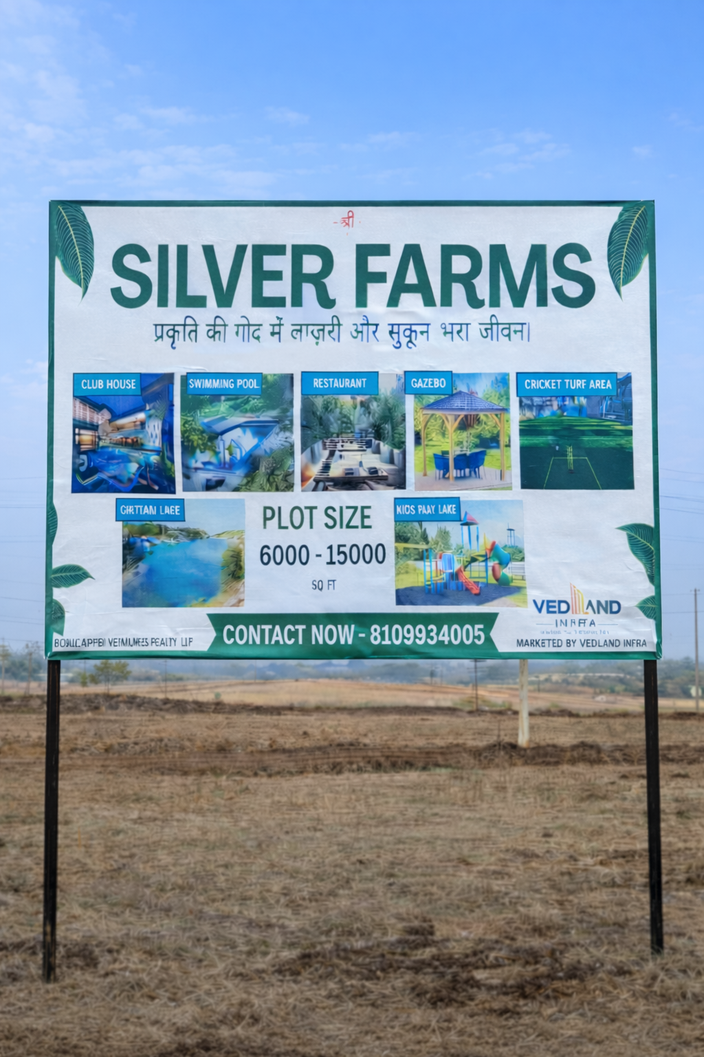 Silver farm Developing Farm House with Club House, Swimming Pool, Garden & Natural Lake in SHAJAPUR
