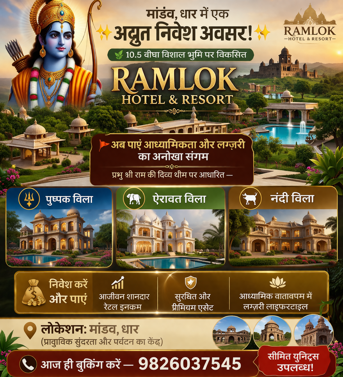 Luxurious Resort House available at Mandav, Dhar (MP) in Mandav